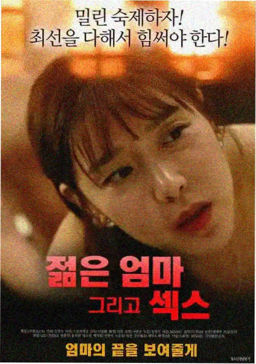 墓道场景资讯配图