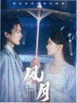 热度榜榜单 第三位篇章缩略图