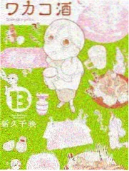 张家古楼 篇章封面